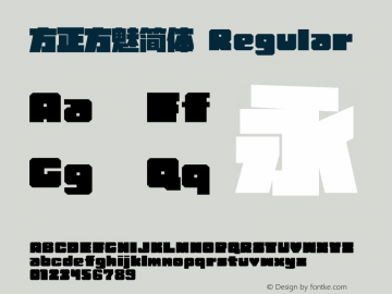 方正方魅简体  Font Sample