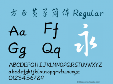 方正黄草简体  Font Sample