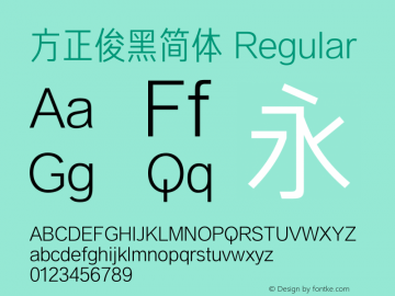 方正俊黑简体 Regular  Font Sample