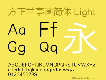 方正兰亭圆简体 Light  Font Sample