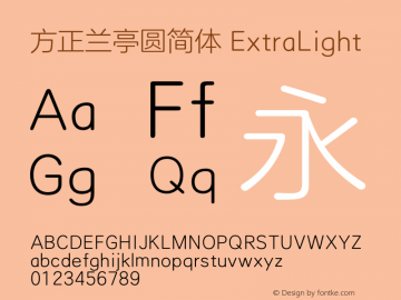 方正兰亭圆简体 ExtraLight  Font Sample