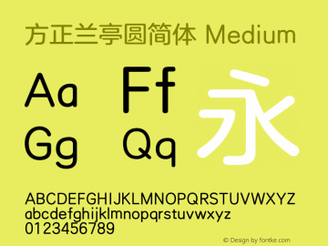 方正兰亭圆简体 Medium  Font Sample