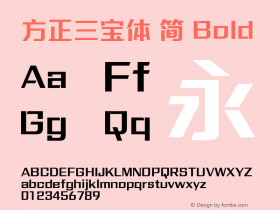 方正三宝体 简 Bold  Font Sample