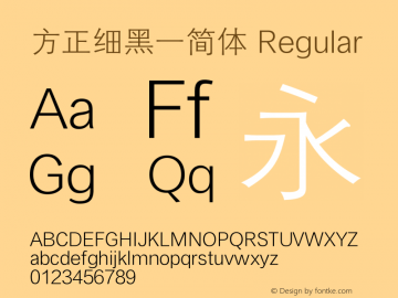 方正细黑一简体  Font Sample