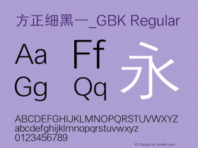 方正细黑一_GBK  Font Sample