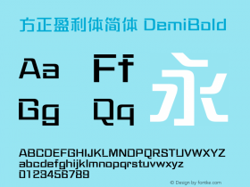 方正盈利体简体 DemiBold  Font Sample