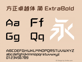 方正卓越体 简 ExtraBold  Font Sample