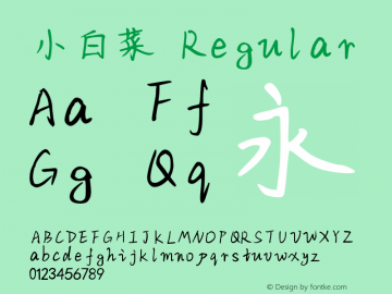 小白菜 Regular Version 1.60;December 7, 2017;FontCreator 11.0.0.2408 64-bit图片样张