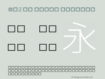 微軟正黑體 Light Version 0.75图片样张