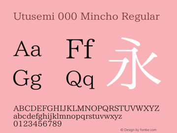 Utusemi 000 Mincho Version 1.000 Font Sample