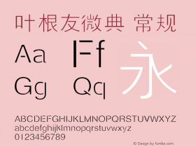 叶根友微典 常规 Version 1.00 October 22, 2015, initial release Font Sample