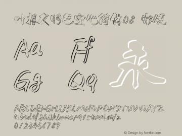 叶根友特色空心简体08 Version 1.00 August 9, 2014, initial release Font Sample
