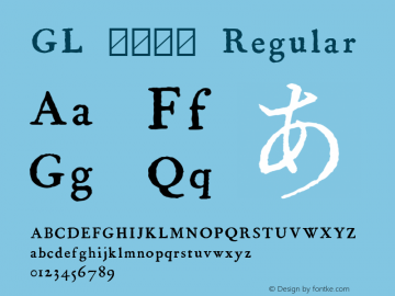 GL-築地二号 Regular  Font Sample