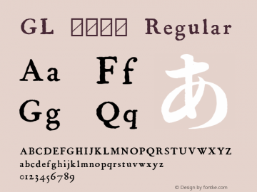 GL-築地初号 Regular  Font Sample