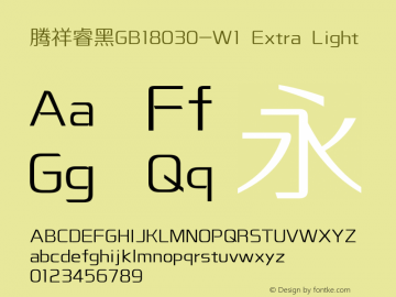 腾祥睿黑GB18030-W1 Version  1.00 Font Sample