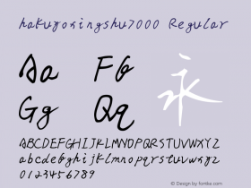 hakuyoxingshu7000 Version 1.00 Font Sample