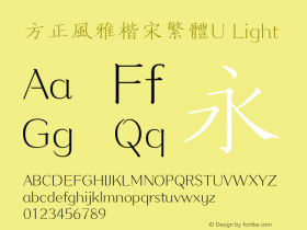 方正風雅楷宋繁體U Light  Font Sample