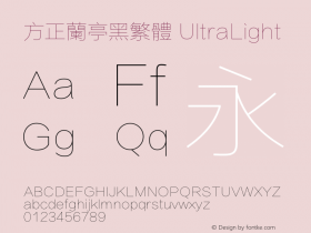 方正兰亭黑繁体 UltraLight  Font Sample