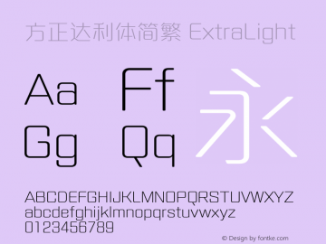 方正达利体简繁 ExtraLight  Font Sample