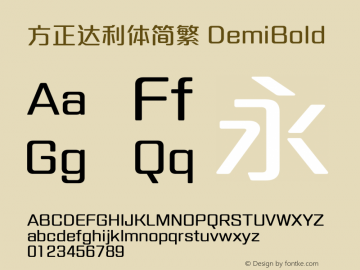 方正达利体简繁 DemiBold  Font Sample