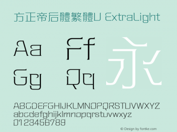 方正帝后體繁體U ExtraLight  Font Sample