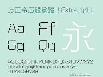 方正帝后體繁體U ExtraLight 图片样张