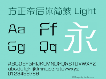 方正帝后体简繁 Light  Font Sample