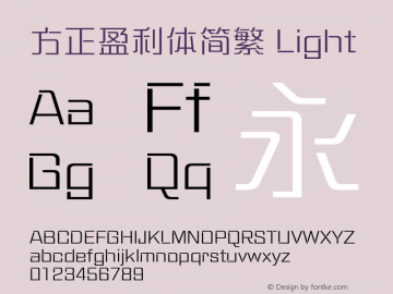 方正盈利体简繁 Light  Font Sample
