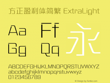 方正盈利体简繁 ExtraLight  Font Sample