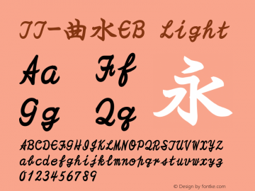 TT-曲水EB Version 3.00 Font Sample