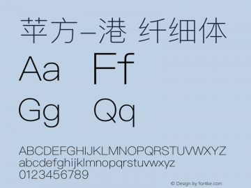 苹方-港 纤细体  Font Sample