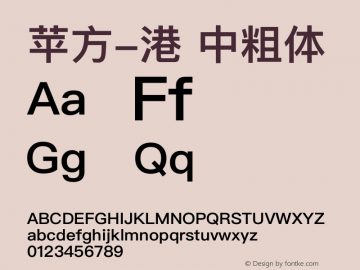 苹方-港 中粗体  Font Sample