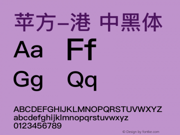 苹方-港 中黑体  Font Sample