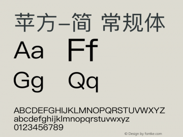 苹方-简 常规体  Font Sample