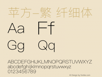 苹方-繁 纤细体  Font Sample