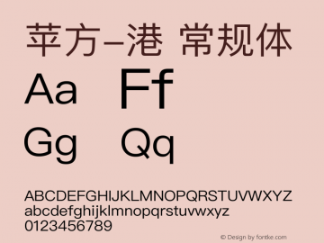 苹方-港 常规体  Font Sample