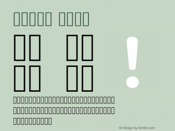 Sahel Bold Version 1.0.0-alpha图片样张