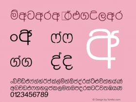 Matara  Font Sample