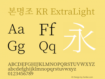 본명조 KR ExtraLight  Font Sample