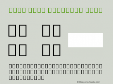 Noto Sans Ethiopic Bold Version 2.000 Font Sample