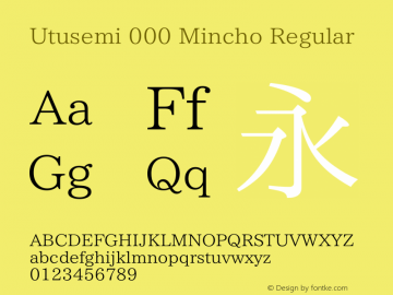 Utusemi 000 Mincho Version 1.000 Font Sample