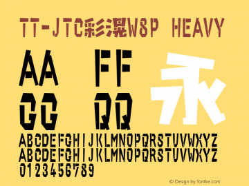 TT-JTC彩滉W8P Version 3.00图片样张