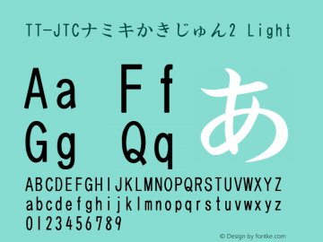 TT-JTCナミキかきじゅん2 Version 3.00 Font Sample