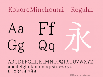 KokoroMinchoutai Version 1.0 Font Sample