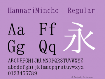 HannariMincho Version 1.0 Font Sample