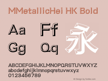 MMetallicHei HK Bold  Font Sample