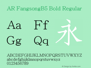 AR FangsongB5 Bold Version 1.00图片样张