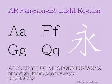 AR FangsongB5 Light Version 1.00 Font Sample