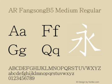 AR FangsongB5 Medium Version 1.00 Font Sample