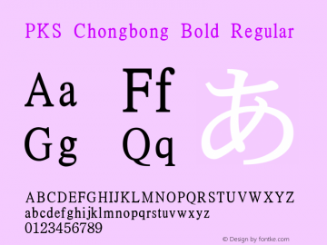 PKS Chongbong Bold 2.5 Font Sample